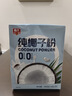 春光食品 海南特产 纯椰子粉490g 生椰拿铁咖啡伴侣无添加 早餐椰奶粉 实拍图