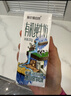 新农观云牧场有机纯牛奶200g*12盒装 礼盒装 3.6蛋白新疆全脂牛奶整箱 实拍图