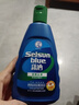 潇洒（SELSUN）曼秀雷敦二硫化硒滋润去屑洗发水200ml 柔顺丝滑止痒洗发露男女 实拍图