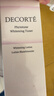 黛珂植物欣韵匀皙水乳护肤品套装200ml*2细腻白皙化妆品 生日礼物女 实拍图