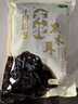 十月稻田 东北黑木耳 100g 肉厚无根 干木耳 黑龙江东宁特产 火锅炒菜凉拌 实拍图