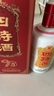 四特酒 T5 特香型白酒 52度 500ml 单瓶装 江西酒 实拍图