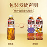 三得利 低糖乌龙茶饮料500ml*15瓶整箱装 实拍图
