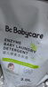 babycare婴儿洗衣液无酒精宝宝专用儿童酵素去污洗衣液清洁剂2L 实拍图