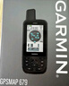 佳明（GARMIN）GPSMAP679户外多功能长续航北斗手持机测绘多星定位导航仪耐用 实拍图