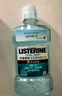 李施德林 (Listerine) 精油漱口水冰蓝零度温和清新口气减少细菌500mL*2支 实拍图
