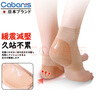 CABANIS脚后跟保护套硅胶防脚裂减震保湿足跟修护套护脚跟干裂皲裂袜男女 实拍图