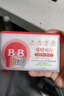保宁（B&B）婴幼儿洗衣皂儿童肥皂尿布皂专用内衣裤肥皂200g*8【到手共8块】 实拍图