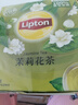 立顿茉莉花茶安徽黄山200g 非独立袋泡双囊茶包办公室下午茶2g*100包 实拍图