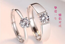 祖杉格婚戒对戒仿真假钻戒婚礼道具情侣对戒结婚钻石开口可调节求婚仪式 挚爱一生【配两个单戒盒】 实拍图