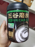 五谷磨房有机核桃芝麻黑豆粉五黑粉黑芝麻糊代餐粉营养早餐 实拍图
