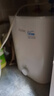 海尔（Haier）国家补贴20%小厨宝电热水器 EC8FA好水质一级能效 2200W速热大水量 家用厨房小型储水式节能热水宝 实拍图