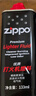ZIPPO之宝配件耗材 打火机油 2020年爱情通用小油套 实拍图