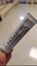 [易孚]人表皮生长因子凝胶 5万IU:10g 1盒装 实拍图