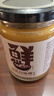 全食物日记有机白味噌300g 日式味增酱 昆布味噌汤大酱汤 哈佛蔬菜汤调料 实拍图