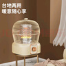 万宝取暖器小太阳家用鸟笼式烤火炉卧室电热扇节能省电小型电暖器电烤炉速热 奶油色【碳晶盘】无极调温 实拍图