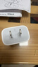 Apple/苹果 20W USB-C充电器  type-c充电器苹果手机充电器原装手机快充头 苹果17手机充电器 实拍图