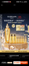 娇兰（Guerlain）回购券 全新第四代黄金复原蜜5ml 修护精华试用装 小样护肤品 实拍图