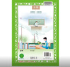 高中教材全解 高中地理 必修第一册 人教版 2025-2026学年、薛金星、同步课本、扫码课堂 实拍图