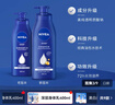 妮维雅（NIVEA）孙颖莎同款保湿滋润防干燥身体乳女士深层润肤乳液400ml 实拍图