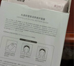 丸美面膜 积雪草润养修护面膜10片 补水保湿 速褪红 快修护  实拍图