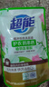 超能植沐悦色洗衣液植萃低泡天然椰油护衣防串色袋装整箱旅行装 植沐悦色洗衣液100g*5袋 实拍图