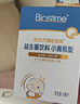合生元（BIOSTIME）低敏新生儿童益生菌滴剂 婴儿双歧杆菌呵护肠胃8ml 实拍图