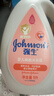 强生（Johnson）婴儿桃桃沐浴露1L 宝宝沐浴保湿乳液无泪配方 清新果香 大容量 实拍图
