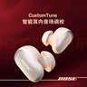BoseQuietComfort 消噪耳塞Ultra-经典黑 真无线蓝牙降噪耳机大鲨3代 智能耳内音场调校 实拍图