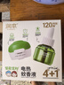 润本（RUNBEN）电蚊香液驱蚊液120晚45ml×4瓶+1器防蚊定时无香型 实拍图