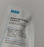 可复美 透明质酸钠藻萃盈润保湿次抛精华液5支 实拍图