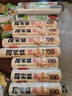 美丽雅家用食品级保鲜袋特大号35*45cm150只厚实分装袋子连卷塑料袋 实拍图