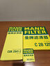曼牌滤清器（MANNFILTER）HU816X机油滤芯格滤清器适用于宝马3系/5系/6系/7系/X1系列/X3系 实拍图