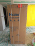 海尔（Haier）家宴539升十字四开双开门风冷无霜家用电冰箱一级能效BCD-539WGHTDEDH9U1家电国家补贴20% 实拍图