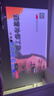 极米Z9X 4K 全新轻薄4K光学变焦投影 1300CVIA真实高亮 家用智能投影仪高清家庭影院云台 国家补贴 实拍图