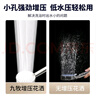 九牧（JOMOO）增压花洒喷头三档手持花洒洗澡淋浴喷头浴室淋雨沐浴霸莲蓬头 三功能增压花洒喷头+软管1.5米+墙座 实拍图