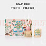 野兽派（THE BEAST）Jungle玫瑰庄园香薰蜡烛礼盒室内香薰新婚礼物生日礼物 实拍图
