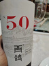 贺兰红N50西鸽干红葡萄酒礼盒750ml 宁夏贺兰山国产红酒微醺聚会送礼 实拍图
