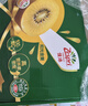 佳沛（zespri）新西兰  阳光金奇异果10粒礼盒巨大果单果约144-175g 水果 猕猴桃 实拍图