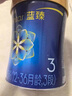 美赞臣蓝臻 婴幼儿配方奶粉1段（0-6月）300g罐乳铁蛋白【新客专享】 实拍图