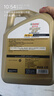 嘉实多（Castrol）极护智E版 全合成机油 汽机油润滑油 5W-30 SP/C2 4L 汽车保养 实拍图