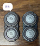 飞利浦荷兰原装进口飞利浦刀头HQ4 PQ182 190 206 YQ6008刀片配件 实拍图