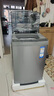 海尔（Haier）波轮洗衣机全自动家用10公斤大容量XQB100-BZ20D0直驱变频京东自营家电国家补贴一级能效节能超薄 实拍图