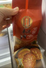 鼎豐真 鼎丰真五仁老式月饼枣泥/豆沙/椒盐/传统糕点长春特产500克 枣泥 实拍图