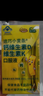 迪巧液体钙小黄条柠檬酸钙44支儿童青少年3-4-15-17岁钙片60粒改善腿抽筋助长高不易便秘碳酸钙d3咀嚼片 实拍图