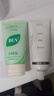 叶绿素氨基酸洗面奶美白祛斑祛痘印男女士去黑头控油收缩毛孔*2支 实拍图