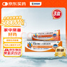 【原研进口】扶他林  双氯芬酸二乙胺乳胶剂 1%*50g 3盒装 用于缓解肌肉软组织和关节的轻至中度疼痛 实拍图