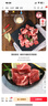 恒都 国产谷饲原切牛腩块 2斤 偏瘦 肥瘦比1:9 生鲜牛肉 不注水不滚揉 实拍图