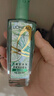 欧莱雅奇焕润发护发精油100ml(莫吉托夏日青柠香 免洗滋养防毛躁 ) 实拍图