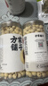 方家铺子中华老字号 大粒磨皮莲子500g 1斤 湘潭去芯白莲子百合桂圆银耳羹 实拍图